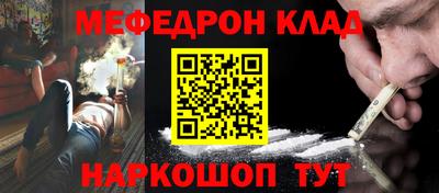 кокаин Ливны