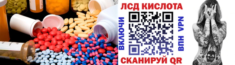 купить закладку  Челябинск  Лсд 25 экстази ecstasy 