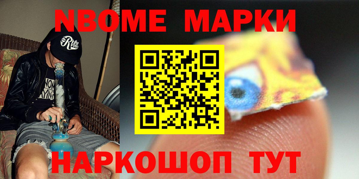 Лсд 25 экстази кислота Челябинск