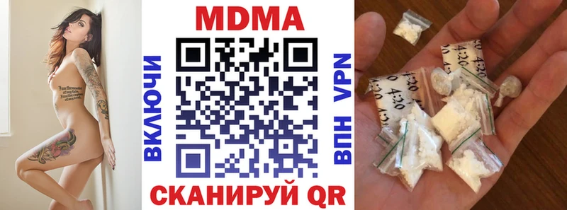 наркотики  даркнет какой сайт  МДМА Molly  Челябинск 