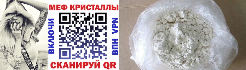сайты даркнета какой сайт  как найти   Челябинск  Мефедрон 4 MMC  блэк спрут зеркало 