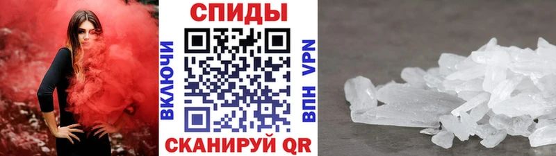 Метамфетамин винт  hydra ONION  Челябинск 