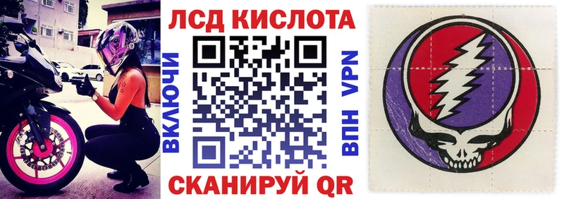 Марки NBOMe 1500мкг  Челябинск 