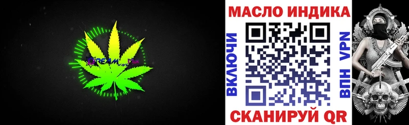 ТГК вейп  Челябинск 