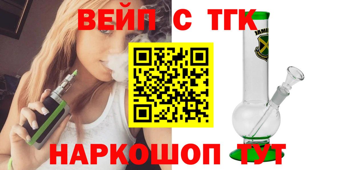 Дистиллят ТГК гашишное масло Челябинск