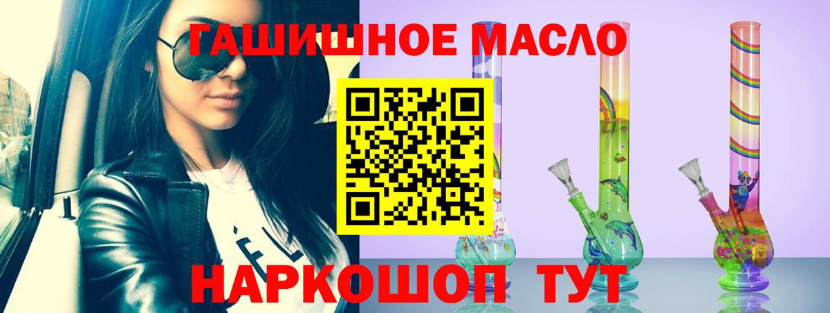 Кокаин  Канабис  ГАШИШ  Челябинск  Вход с VPN  Гашиш  МЕФ кристаллы 