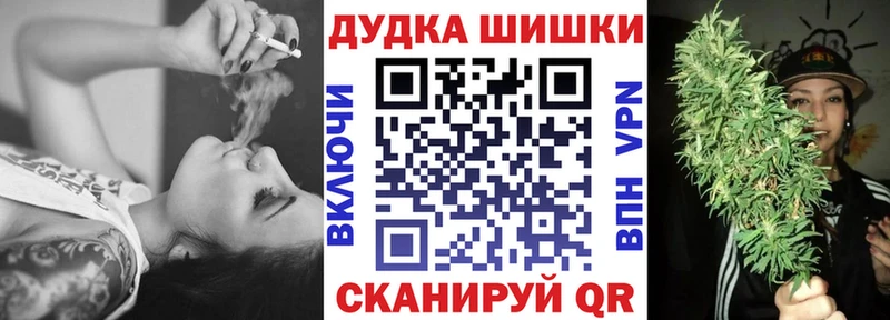 Бошки марихуана планчик  Челябинск 