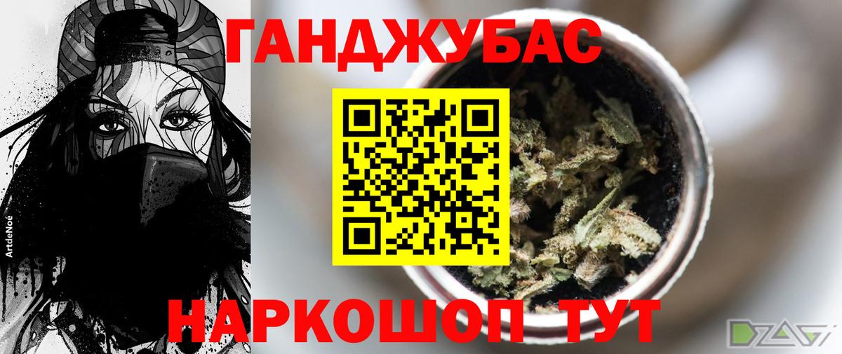 Шишки марихуана Bruce Banner  Конопля Bruce Banner  Бошки марихуана Ganja  Челябинск  Вход с VPN 